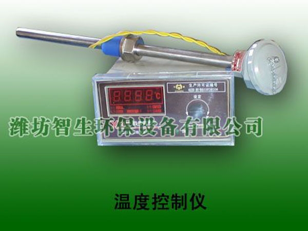 溫度控制儀
